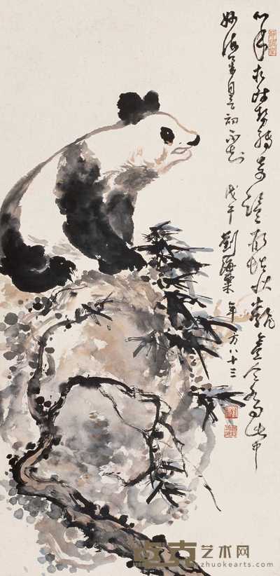 刘海粟 熊猫 立轴 135×66cm